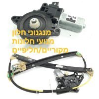 מנגנון חלון