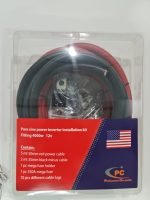 קיט התקנה לממיר1