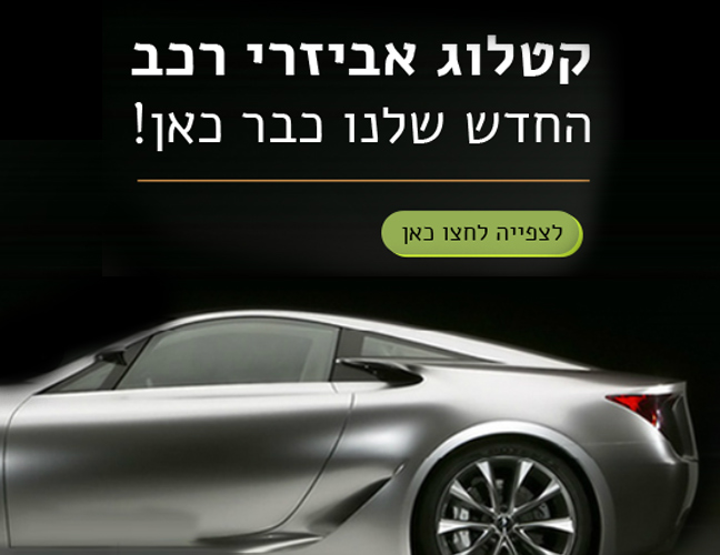 pelecar-mobile-slider2